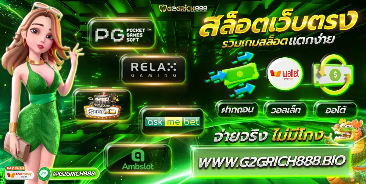g2grich888
